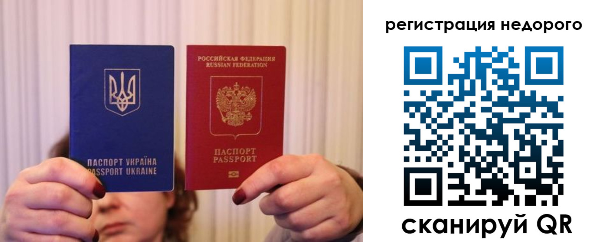 прописка от собственника в Болхове